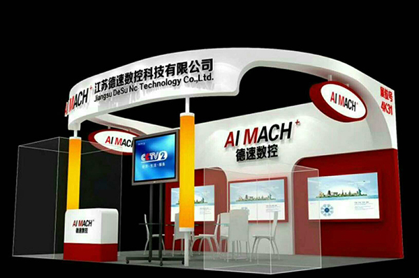 公司參加?xùn)|莞厚街展覽會